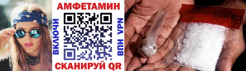 Amphetamine 98% hydra как зайти Донской