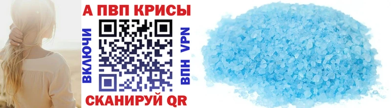 дарк нет какой сайт  Донской  Alpha-PVP крисы CK 