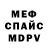 КЕТАМИН VHQ Victoria Rill