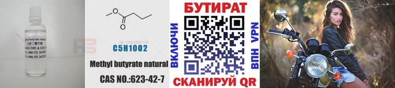 наркота  Донской  blacksprut вход  Бутират BDO 