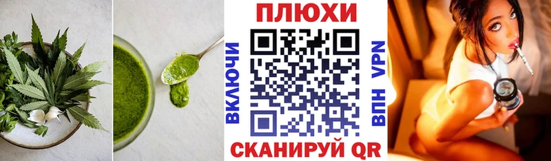 Cannafood марихуана  Донской 