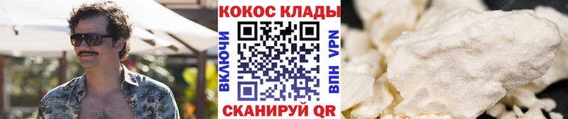 COCAIN Перу  Донской 