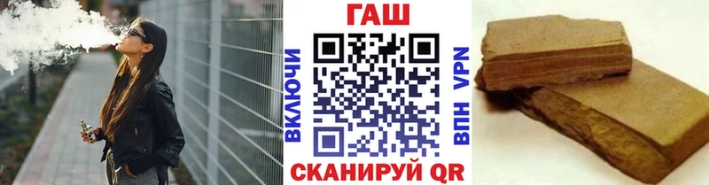 ГАШ Ice-O-Lator Донской