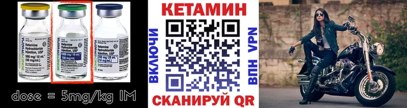 сколько стоит  Донской  Кетамин VHQ 