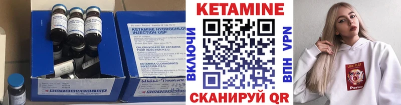 Кетамин ketamine Донской