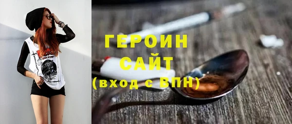 метамфетамин Володарск