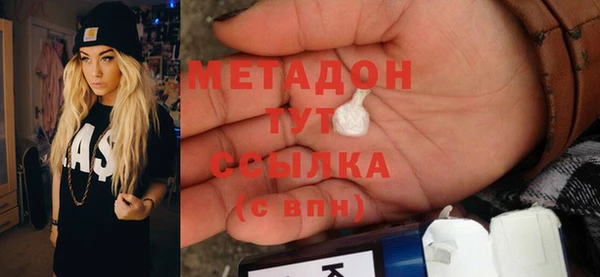 PSILOCYBIN Волоколамск