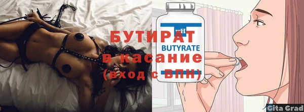 стафф Вязьма