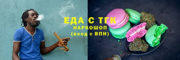 метамфетамин Володарск