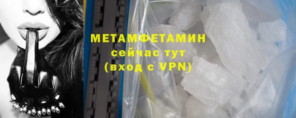 мяу мяу мука Верхний Тагил