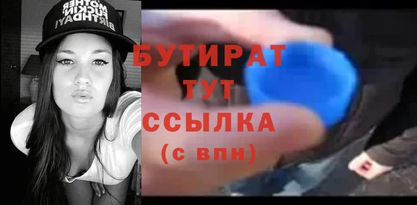 ECSTASY Тобольск