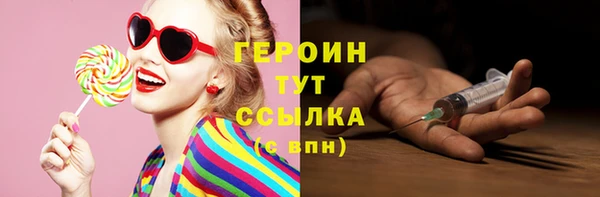 PSILOCYBIN Волоколамск