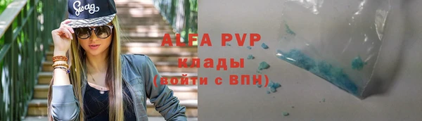 метамфетамин Володарск