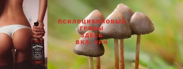 метамфетамин Володарск