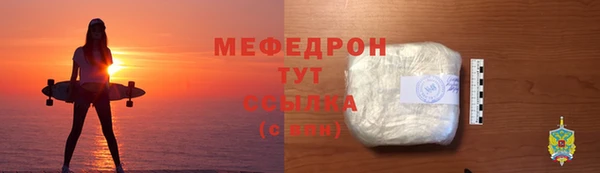 метамфетамин Володарск
