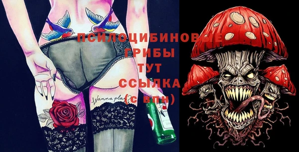 метамфетамин Володарск
