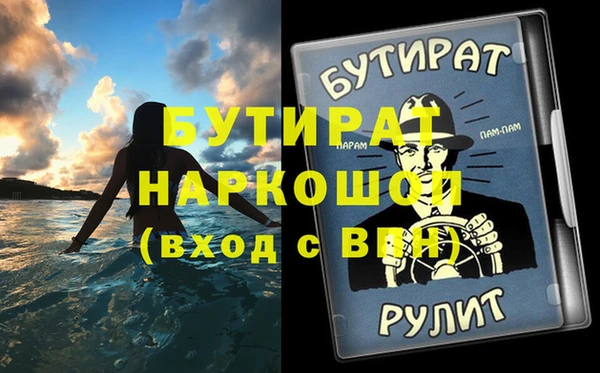круглые Волосово