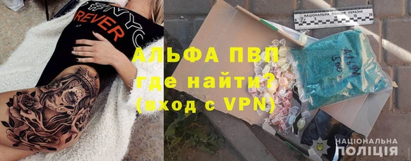 метамфетамин Володарск