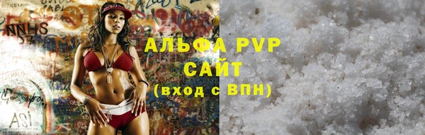 apvp Верхнеуральск