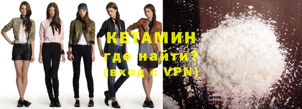 метамфетамин Володарск