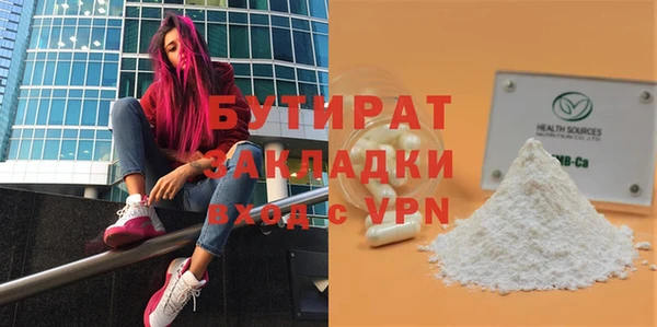 PSILOCYBIN Волоколамск
