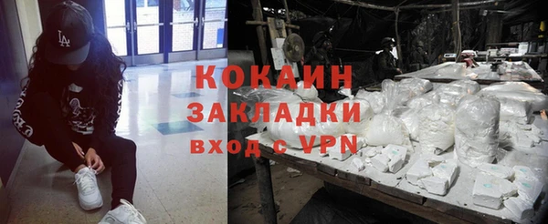 круглые Волосово