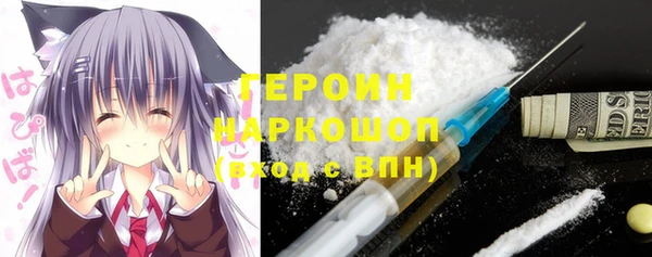 мяу мяу мука Верхний Тагил