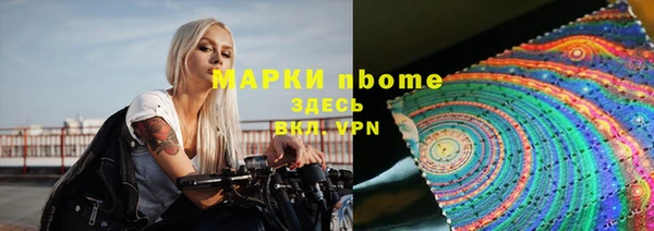 круглые Волосово