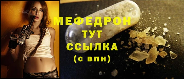 ГАЛЛЮЦИНОГЕННЫЕ ГРИБЫ Верея