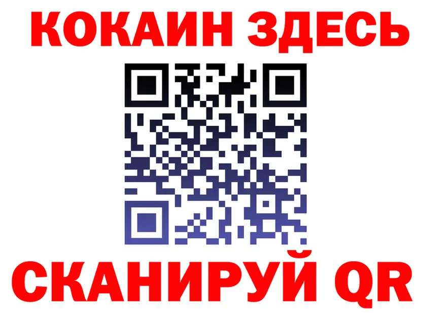 ГАШ Ice-O-Lator зеркало shop MEGA Донской