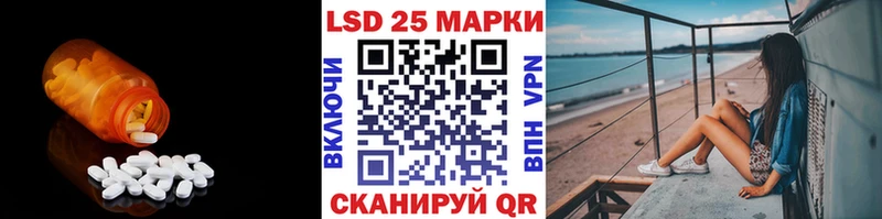 ЛСД экстази ecstasy  Донской 