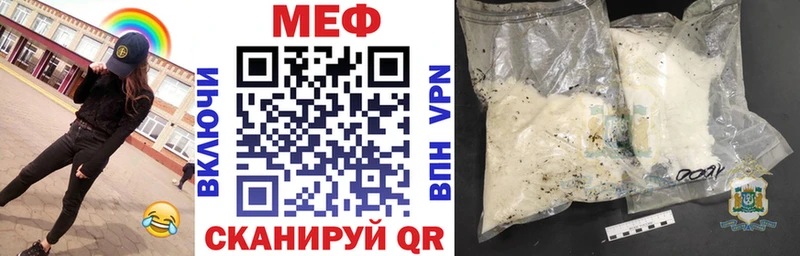 закладка  Донской  Мефедрон VHQ 