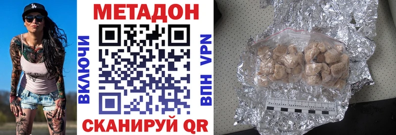 darknet какой сайт  Донской  Метадон белоснежный  как найти закладки 