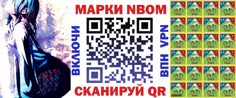 Марки N-bome 1500мкг  KRAKEN как войти  Донской 